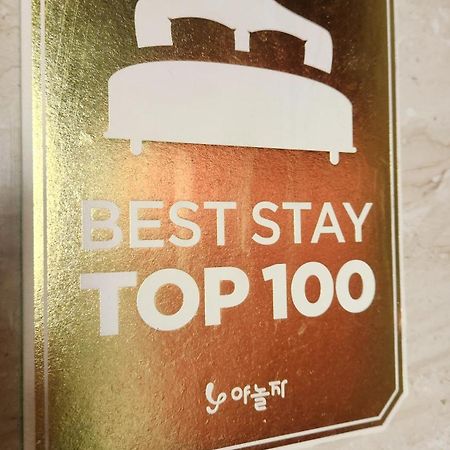Galleria Hotel Сувон Экстерьер фото