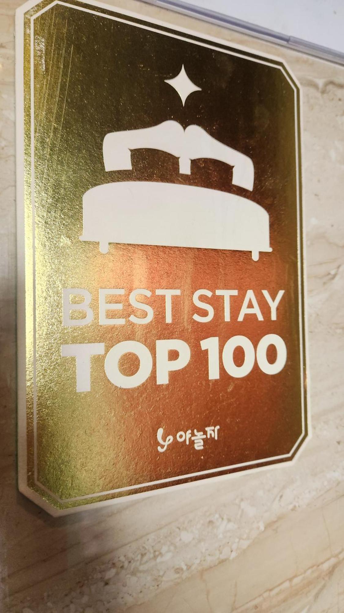 Galleria Hotel Сувон Экстерьер фото